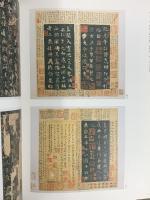 【図録】特別展覧会 上野コレクション寄贈50周年記念『筆墨精神』中国書画の世界 京都国立博物館 朝日新聞社 2011年