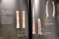 【図録】【中華民国】來自碧落興黄泉 出版：中央研究院 歴史語言研究所 中華民国91年 2002