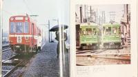 【図録】日本のチンチン電車 読売新聞社編 発行：読売新聞社 昭和47年