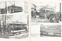 【図録】日本のチンチン電車 読売新聞社編 発行：読売新聞社 昭和47年