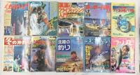 釣り関係 雑誌 まとめて20冊以上 つり情報 イカ釣り入門 北陸の釣り 冬の冲釣り 他