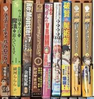 ライトノベル関係 まとめて55冊以上 不揃い 月が導く異世界道中 黒の創造召喚師 とあるおっさんのVRMM 他