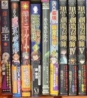 ライトノベル関係 まとめて55冊以上 不揃い 月が導く異世界道中 黒の創造召喚師 とあるおっさんのVRMM 他