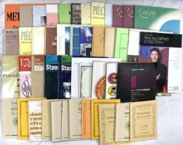 楽譜関係 まとめて45冊以上 ベートーベン作品集 ピアノ名曲選集 シューベルト ワーグナー 他