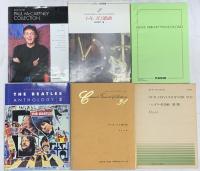 楽譜関係 まとめて45冊以上 ベートーベン作品集 ピアノ名曲選集 シューベルト ワーグナー 他