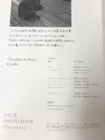 吉沢亮 写真集 Departure 3冊 セット アミューズ