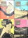 北斎美術館 1～4巻 不揃い 集英社 花鳥画・風景画・美人画・名所画 (不揃い/4巻セット)