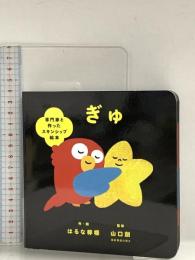 千一夜物語 1(完訳) (岩波文庫 赤 780-1) 岩波書店 渡辺 一夫