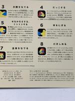 千一夜物語 1(完訳) (岩波文庫 赤 780-1) 岩波書店 渡辺 一夫