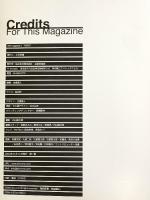 SIM Magazine3 "NERD" 飛鳥新社
