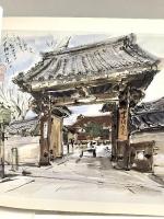 図録 百華洛中: 三田村宗二作品集 京都書院 三田村 宗二