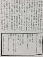 日本刀図鑑 保存版 光芸出版 得能 一男