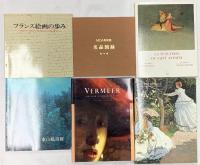 図録関係 まとめて20冊以上 絵画 Picasso 院展全作品集 フランス絵画の歩み MOA美術館名品図録 他