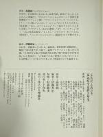 元気がでる詩3年生 (元気がでる詩の本 3) 理論社 赤岡 江里子