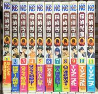 探偵学園Q 全22巻完結(講談社コミックス―Shonen magazine comics ) 講談社 天樹征丸 さとうふみや (全22巻+別冊/合計23巻セット)