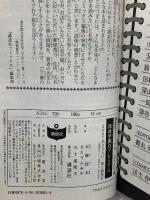 探偵学園Q 全22巻完結(講談社コミックス―Shonen magazine comics ) 講談社 天樹征丸 さとうふみや (全22巻+別冊/合計23巻セット)