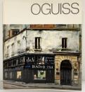 【図録】OGUISS 荻須高徳展 朝日新聞社 1983年