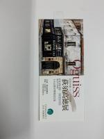 【図録】OGUISS 荻須高徳展 朝日新聞社 1983年