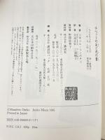 チベットの生と死の書 講談社 ソギャル リンポチェ