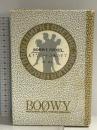 大きなビートの木の下で~BOOWYストーリー~ エムオンエンターテイメント 紺 待人