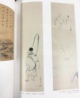 【図録】泉屋博古 日本絵画 発行：公益財団法人泉屋博古館 平成22年