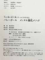 舟橋聖一の大東亜文学共栄圏―「抵抗の文学」を問い直す― 晃洋書房 石川 肇