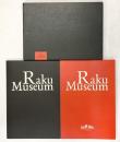 【図録】【洋書】RakuMuseum（全2冊セット）UMBERTO ALLEMANDI&C. Turin London