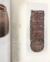【図録】特別展覧会400年忌 『千利休展』京都国立博物館 1990年 発行：表千家 裏千家 武者小路千家 毎日新聞社