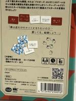 ClaGla たった今考えたプロポーズの言葉を君に捧ぐよ。 3-6人 15-30分 ボードゲーム 株式会社クラグラ