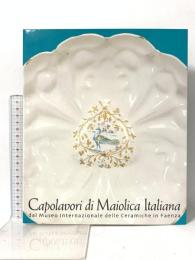 図録 マジョリカ名陶展 イタリア・ファエンツァ国際陶芸博物館所蔵 2001年日本経済新聞社