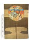 図録 第三十回 日本伝統工芸展 日本工芸会