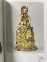図録 特別展 法隆寺献納宝物 1996 東京国立博物館