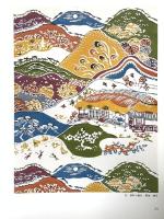 図録 芹沢けい介の作品 1982 静岡市立芹沢けい介美術館 紫紅社