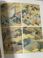 図録 幻の都 伊勢斎宮 王朝の祈りと皇女たち 1999 朝日新聞社 斎宮歴史博物館