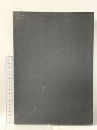 図録 POMPEO PIANEZZOLA 1982
