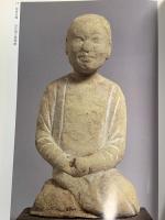 図録 奈良国立博物館の名宝 一世紀の軌跡 平成9年 奈良国立博物館