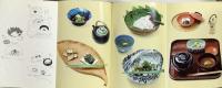 【図録】名品 茶懐石 婦人画報社 辻嘉一 昭和50年