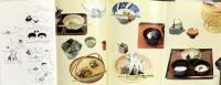【図録】名品 茶懐石 婦人画報社 辻嘉一 昭和50年