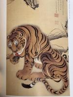 図録 若沖 特別展覧会 没後200年 平成12年 京都国立博物館