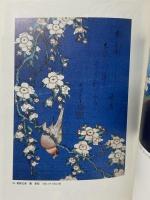 図録 ホノルル美術館名品展 日本絵画修復協力企画 平安～江戸の日本絵画 1995-1996 ホノルル美術館名品展日本実行委員 静岡県立美術館