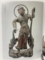 図録 国宝 平等院展 開創九五〇年記念 2000 朝日新聞社 東京国立博物館