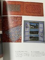 図録 大アンデス文明展 1989-90 朝日新聞社 友枝 啓泰