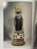 図録 興福寺国宝展 南門堂平成大修理落慶記念 1997 芸術研究振興財団 東京国立博物館