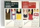 ラヴァーズ・キス コミック 小学館 吉田秋生 全2巻 完結セット