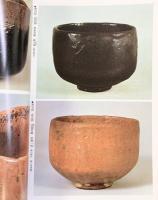 日本の美術2 NO.237陶磁（近世編）至文堂 昭和61年