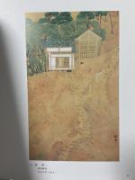 図録 福井県立美術館 日本画名品展 平成十年 笠岡市立竹喬美術館
