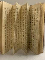 【写経手本3】東京都認可通信教育『観音経 平安』妙法蓮華経観世音菩薩普門品第二十五 発行：株式会社二玄社 発売：NHK学園
