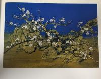 図録 平川敏夫展 1974 天満屋