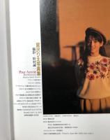 宮沢りえ写真集 Pour Amitie プール・アミティエ ワニブックス ポスター付き　