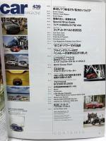 car MAGAZINE (カーマガジン) 2015年 1月号 Vol.439 ネコ・パブリッシング ネコ・パブリッシング